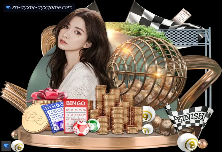 爱游戏全站APP