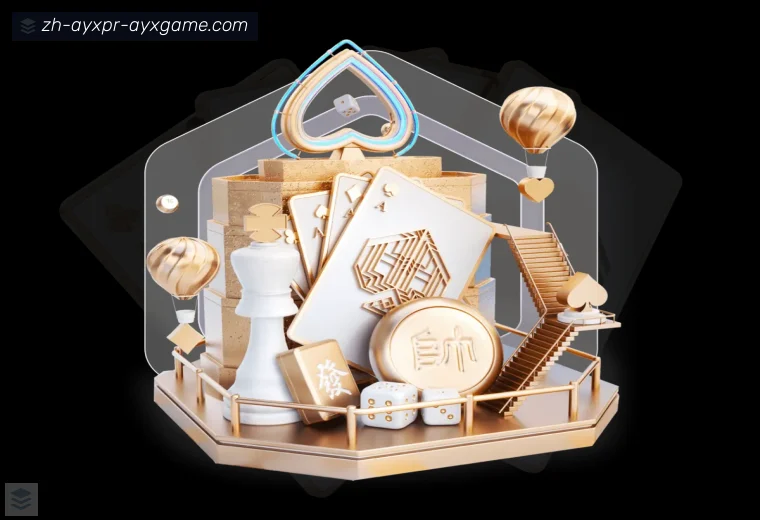 爱游戏登录器